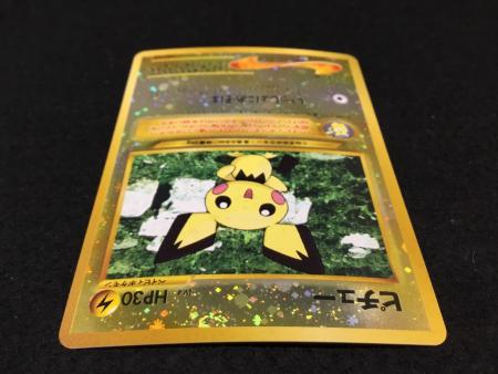 ピチュー HP30 レベル4 No.172 （旧裏、レア） ピチュー Lv.4 No.172 旧裏面 ポケモンカード｜トレファクONLINE