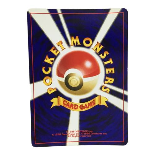 ピチュー LV.4 No.172 ポケモンカード 旧裏面