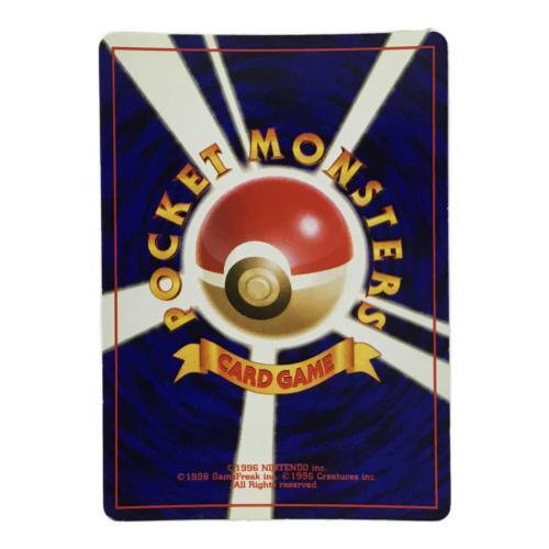 カイリュー LV.45 ポケモンカード 旧裏面 ★有