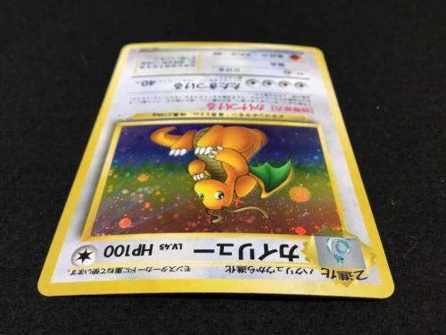 カイリュー LV.45 ポケモンカード 旧裏面 ★有