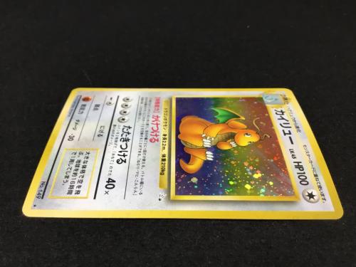 ポケモンカード ポケカ 旧裏面 No.149 ★ カイリュー LV.45 渦巻き ポケモンカード カイリュー 旧裏 未開封 渦巻き 1枚の通販 TT shop