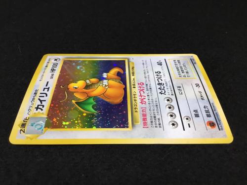 カイリュー LV.45 ポケモンカード 旧裏面 ☆有｜トレファクONLINE
