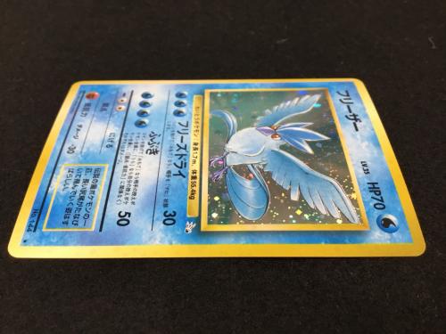 フリーザー LV.35 No.144 ポケモンカード 旧裏面