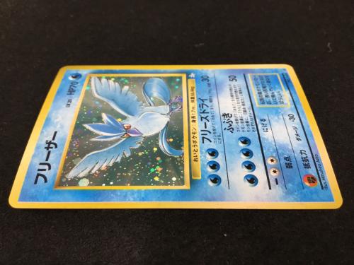 フリーザー LV.35 No.144 ポケモンカード 旧裏面