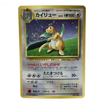  カイリュー LV.41 ポケモンカード 旧裏面 ジャンク品