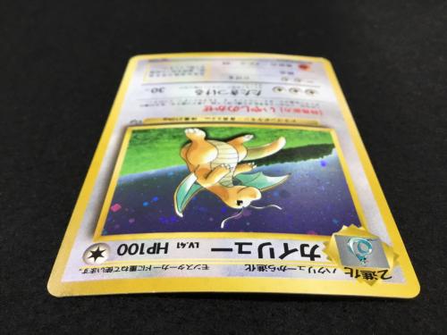  カイリュー LV.41 ポケモンカード 旧裏面 ジャンク品