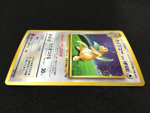  カイリュー LV.41 ポケモンカード 旧裏面 ジャンク品
