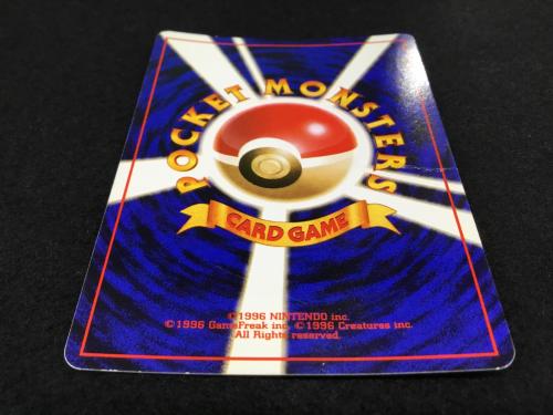  カイリュー LV.41 ポケモンカード 旧裏面 ジャンク品