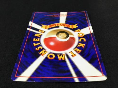  カイリュー LV.41 ポケモンカード 旧裏面 ジャンク品