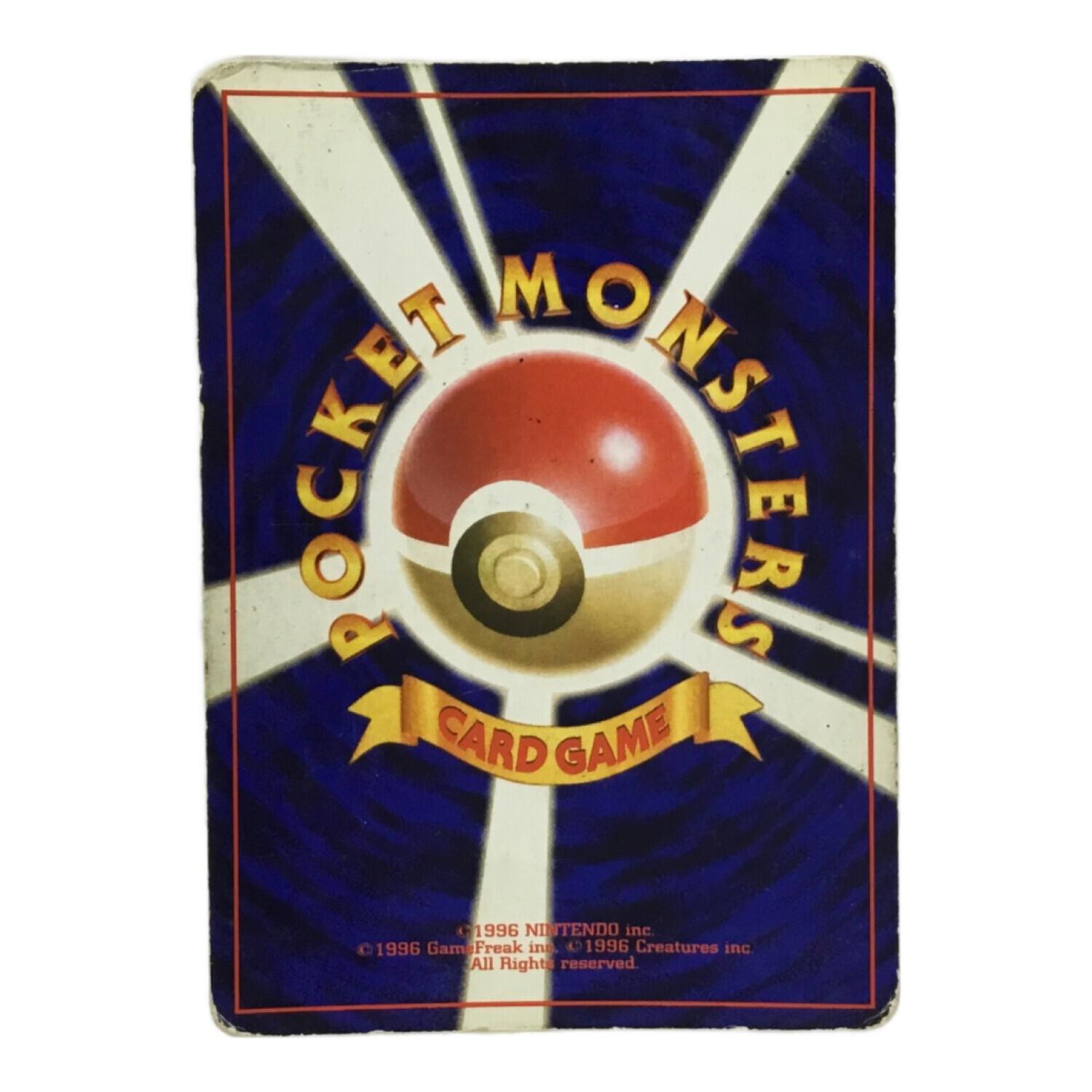 ゲンガー LV.38 No.94 ポケットモンスターカードゲーム 拡張パック 第3