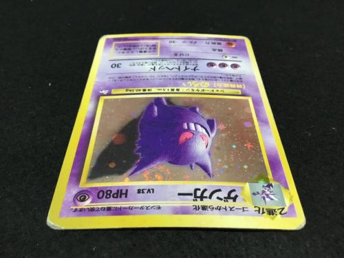 ゲンガー LV.38 No.94 ポケットモンスターカードゲーム 拡張パック 第3弾「化石の秘密」★有 ジャンク品