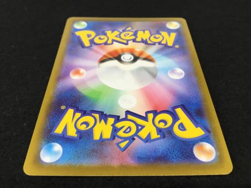 アセロラのいたずら I M1S 090/063 SAR ポケモンカード