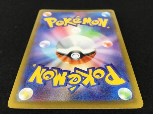 アセロラのいたずら I M1S 090/063 SAR ポケモンカード