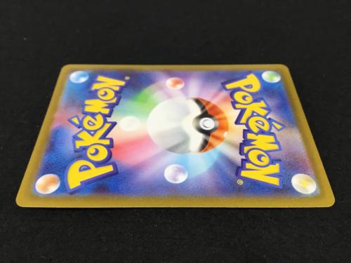 アセロラのいたずら I M1S 090/063 SAR ポケモンカード