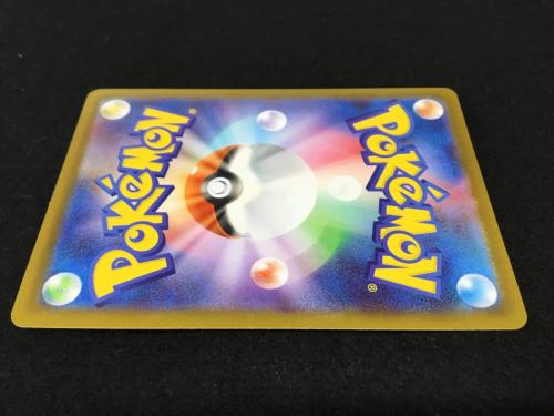 アセロラのいたずら I M1S 090/063 SAR ポケモンカード