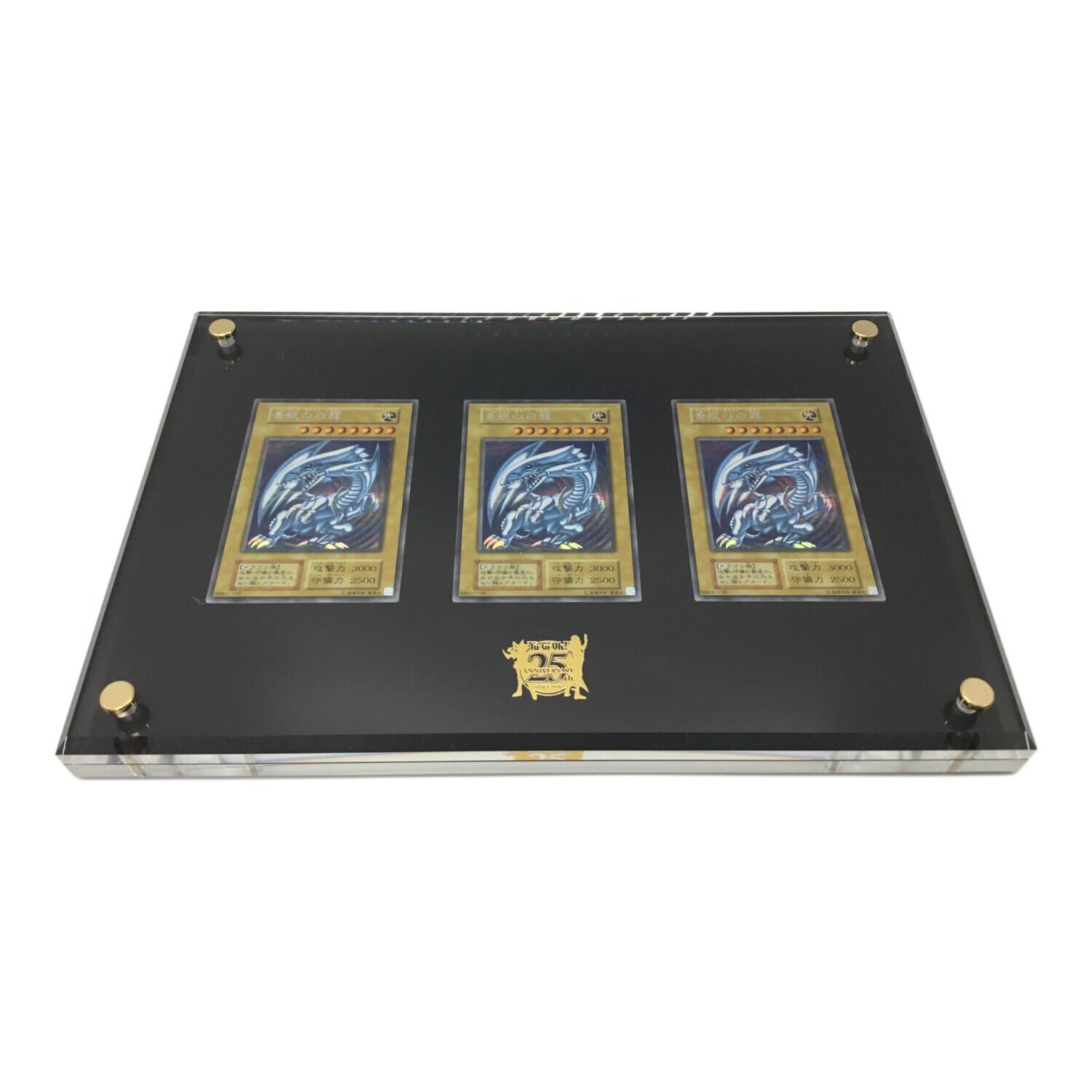 青眼の白龍』（シークレットレア仕様）3枚セット ブルーアイズ