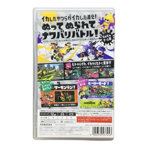 Nintendo Switch(ニンテンドースウィッチ) スプラトゥーン２セット HAC-001 任天堂