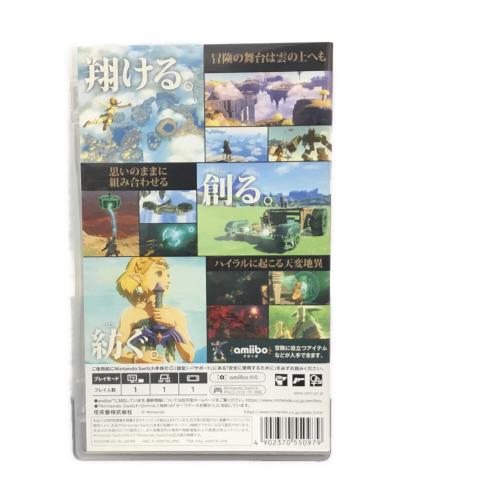 ゼルダの伝説 ティアーズ オブ ザ キングダム Nintendo Switch用ソフト CERO B (12歳以上対象)