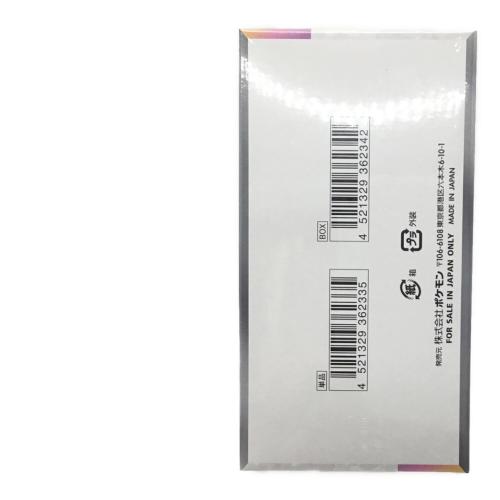 ポケモンカードゲーム スカーレット＆ヴァイオレット ハイクラスパック テラスタルフェスex 1BOX 未開封品