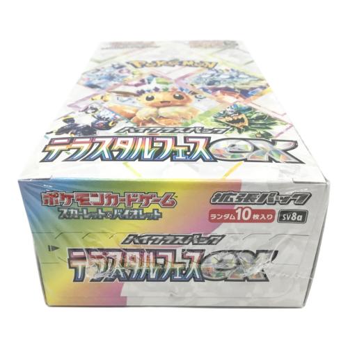ポケモンカードゲーム スカーレット＆ヴァイオレット ハイクラスパック テラスタルフェスex 1BOX 未開封品
