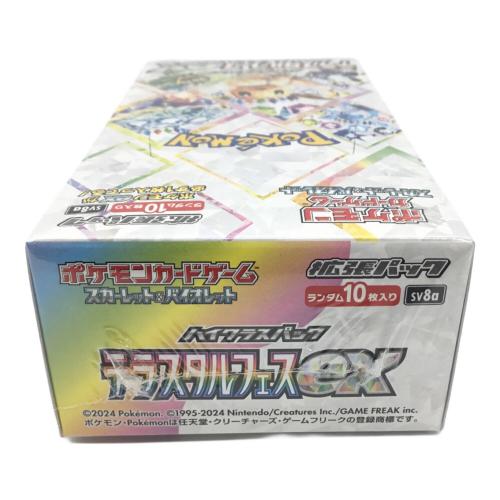 ポケモンカードゲーム スカーレット＆ヴァイオレット ハイクラスパック テラスタルフェスex 1BOX 未開封品