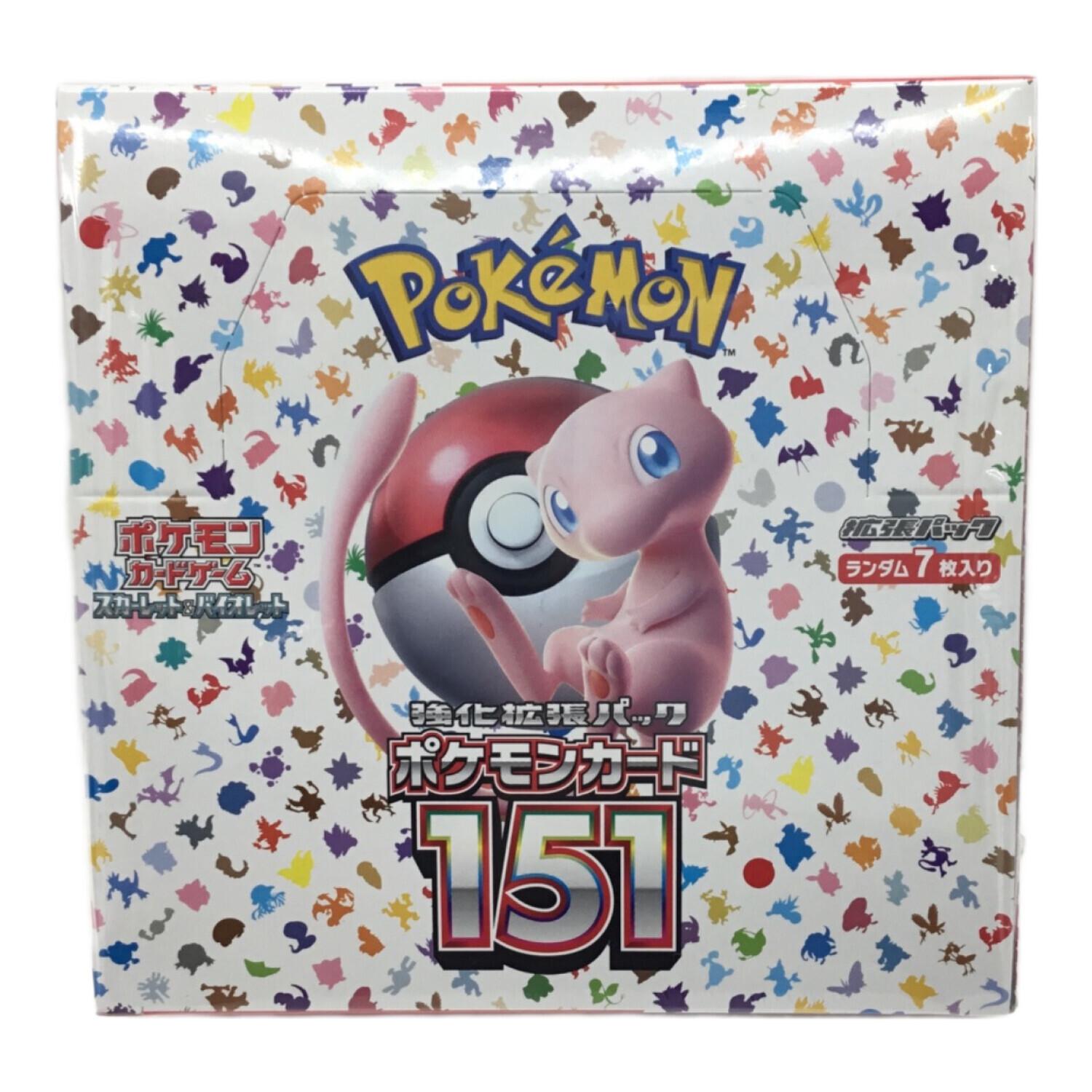 ポケモンカードゲーム スカーレット＆ヴァイオレット 強化拡張パック