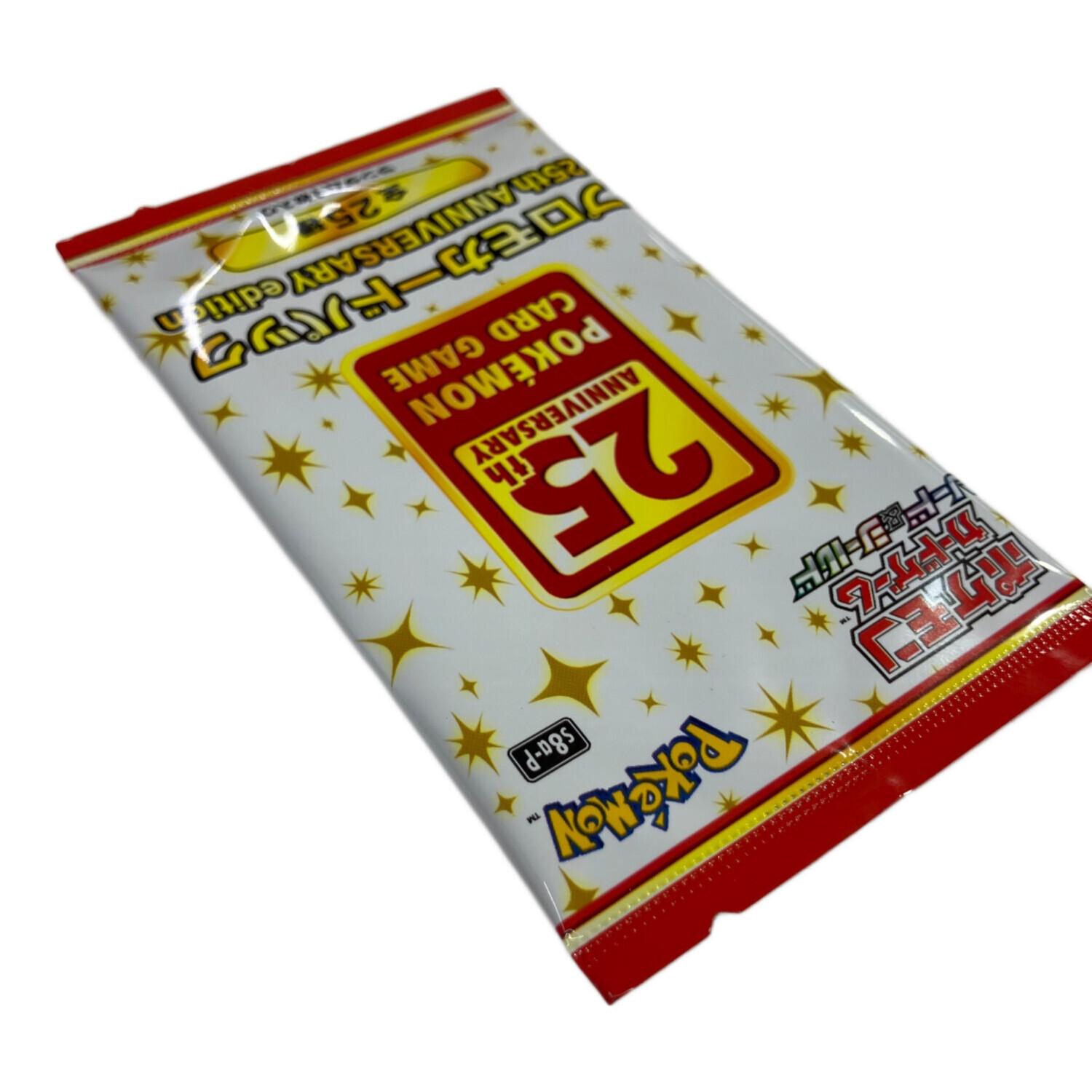 ポケモン プロモカードパック プロモパック ポケモンカード 25th ANNIVERSARY edition｜トレファクONLINE