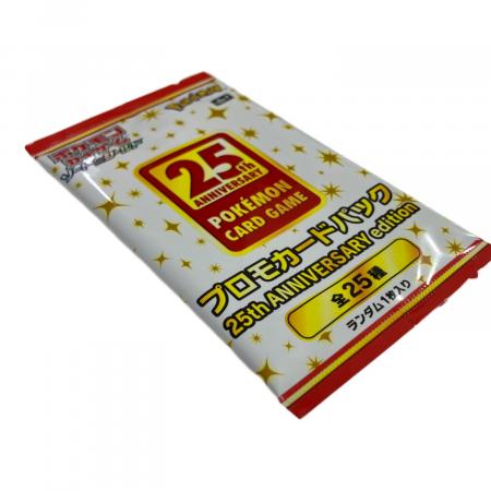 ポケモンカードゲーム　25周年記念　プロモパック付 プロモパック ポケモンカード 25th ANNIVERSARY edition｜トレファクONLINE