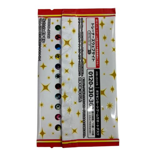 プロモパック ポケモンカード 25th ANNIVERSARY edition