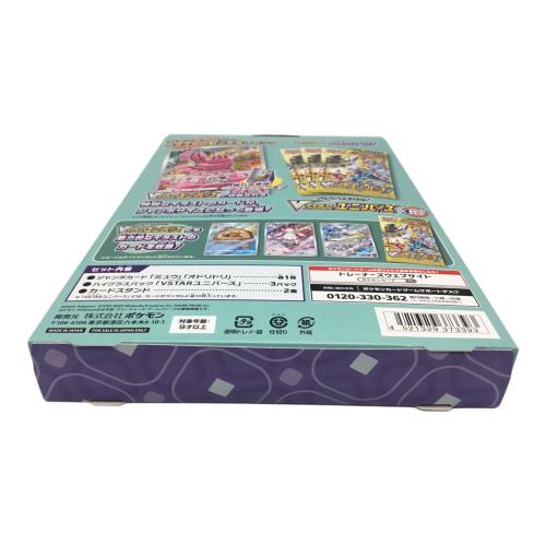 ポケモンカードゲーム ソード＆シールド ジャンボカ－ドコレクション ミュウ 未開封品