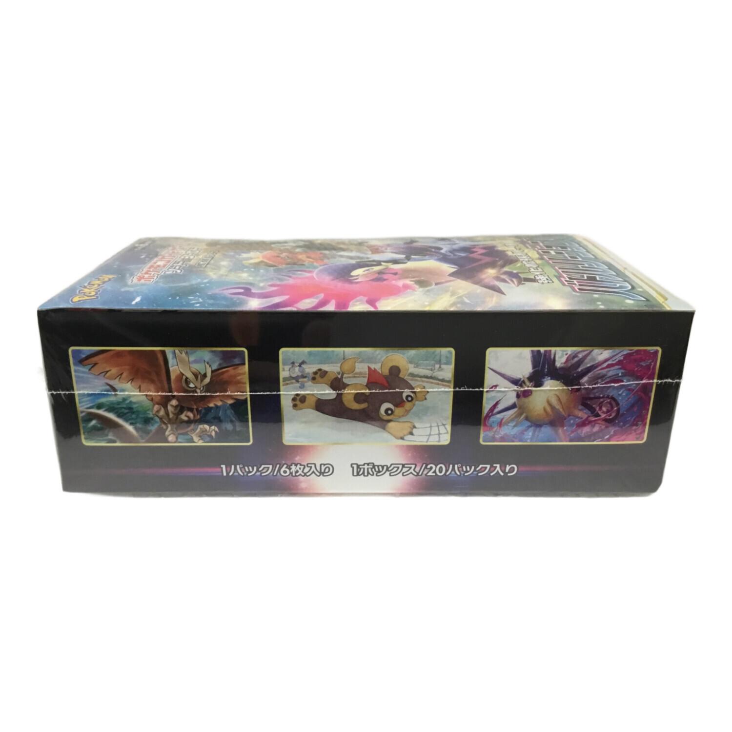 ポケモンカードゲーム ソード＆シールド 拡張パック「バトルリージョン