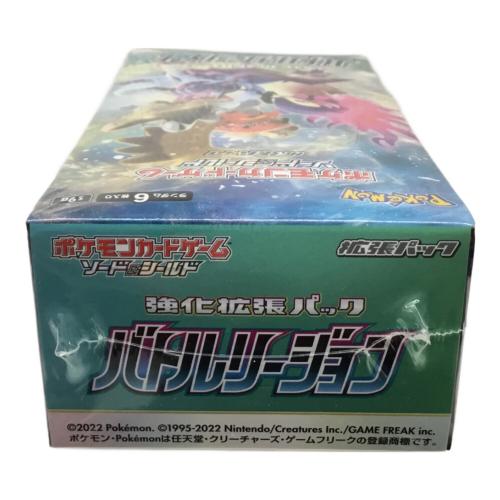 ポケモンカードゲーム ソード＆シールド 拡張パック「バトルリージョン」1BOX 未開封品