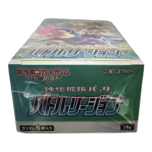 ポケモンカードゲーム ソード＆シールド 拡張パック「バトルリージョン」1BOX 未開封品