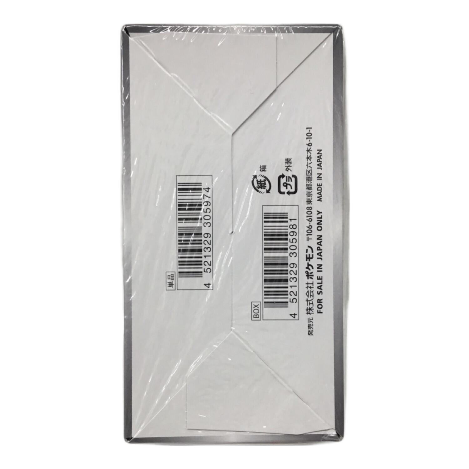 ポケモンカードゲーム ソード＆シールド 拡張パック「ハイクラスパック