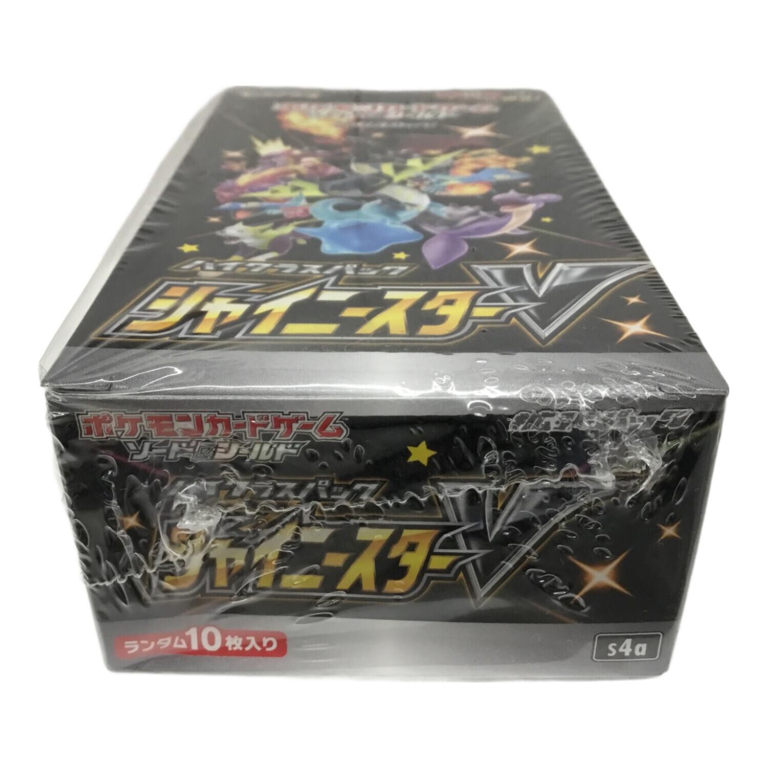 ポケモンカードゲーム ソード＆シールド 拡張パック「ハイクラスパック