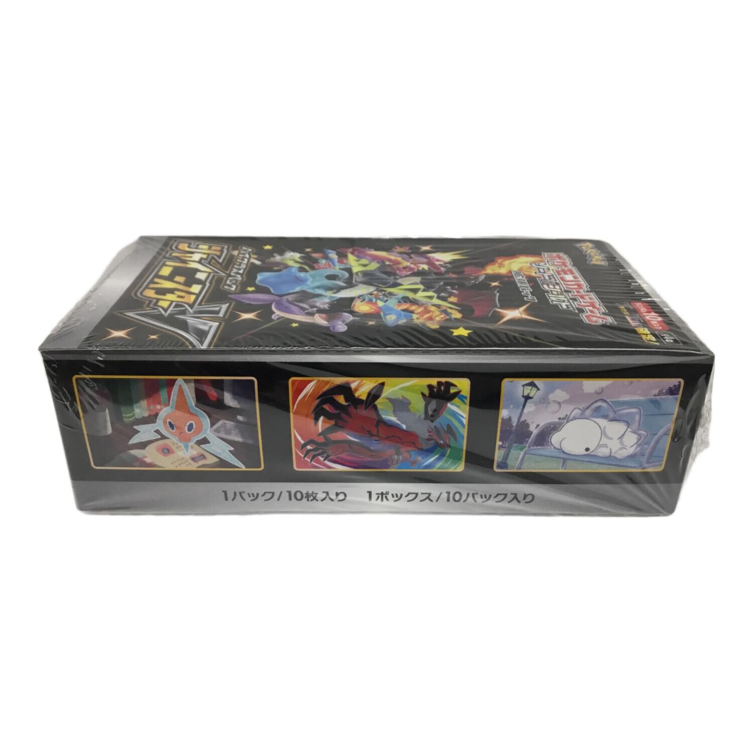 ポケモンカードゲーム ソード＆シールド 拡張パック「ハイクラスパック