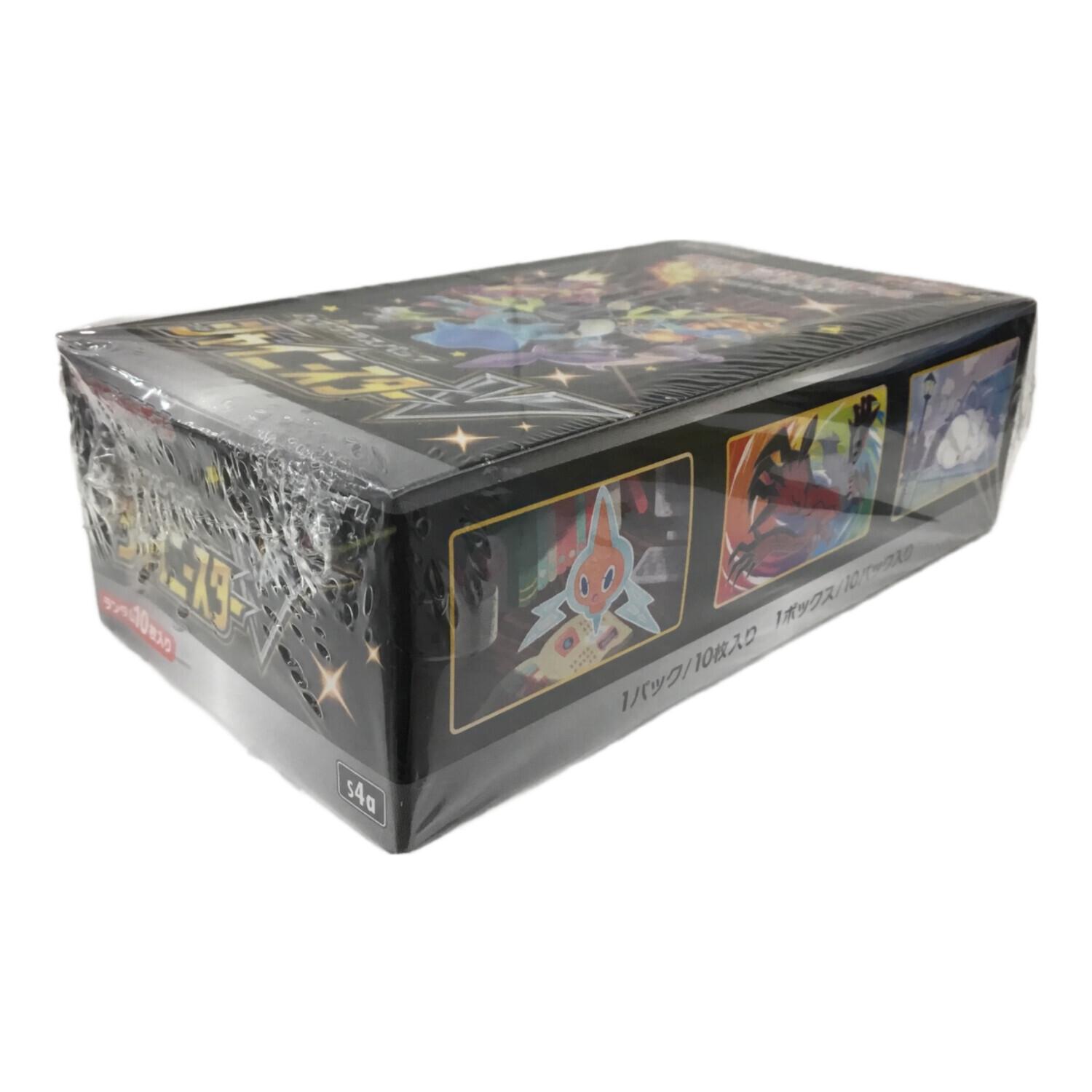 ポケモンカードゲーム ソード＆シールド 拡張パック「ハイクラスパック