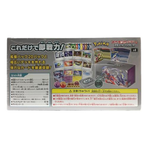 ポケモンカードゲーム スカーレット＆ヴァイオレット プレミアムトレーナーボックスex 未開封品