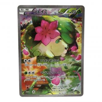 シェイミ 004/036 CP5 ポケモンカード