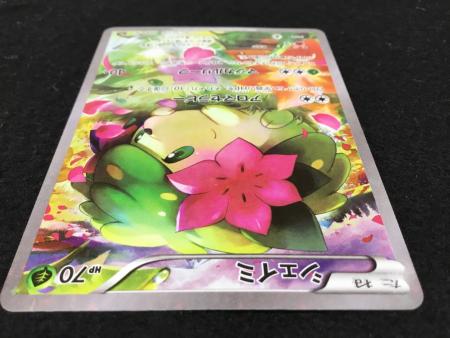 シェイミ 004/036 CP5 ポケモンカード｜トレファクONLINE