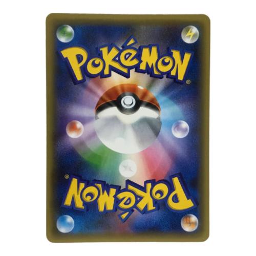 シェイミ 004/036 CP5 ポケモンカード