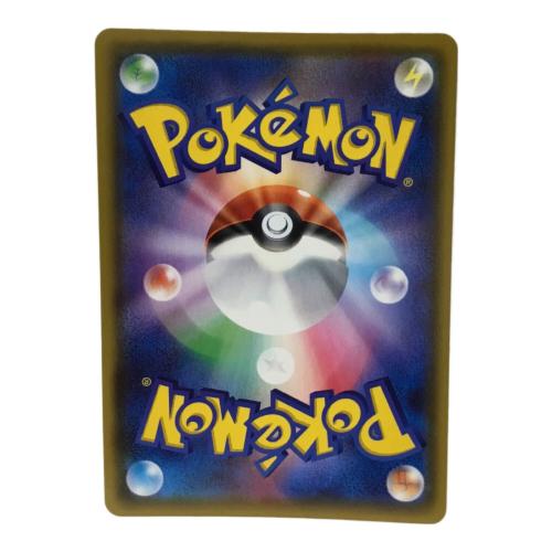 レックウザ S3α D 056/076 A ポケモンカード