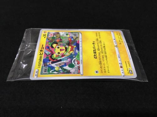 いたずら好きのピチュー PROMO F 214/S-P ポケモンカード 未開封品