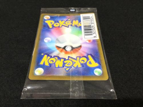 いたずら好きのピチュー PROMO F 214/S-P ポケモンカード 未開封品