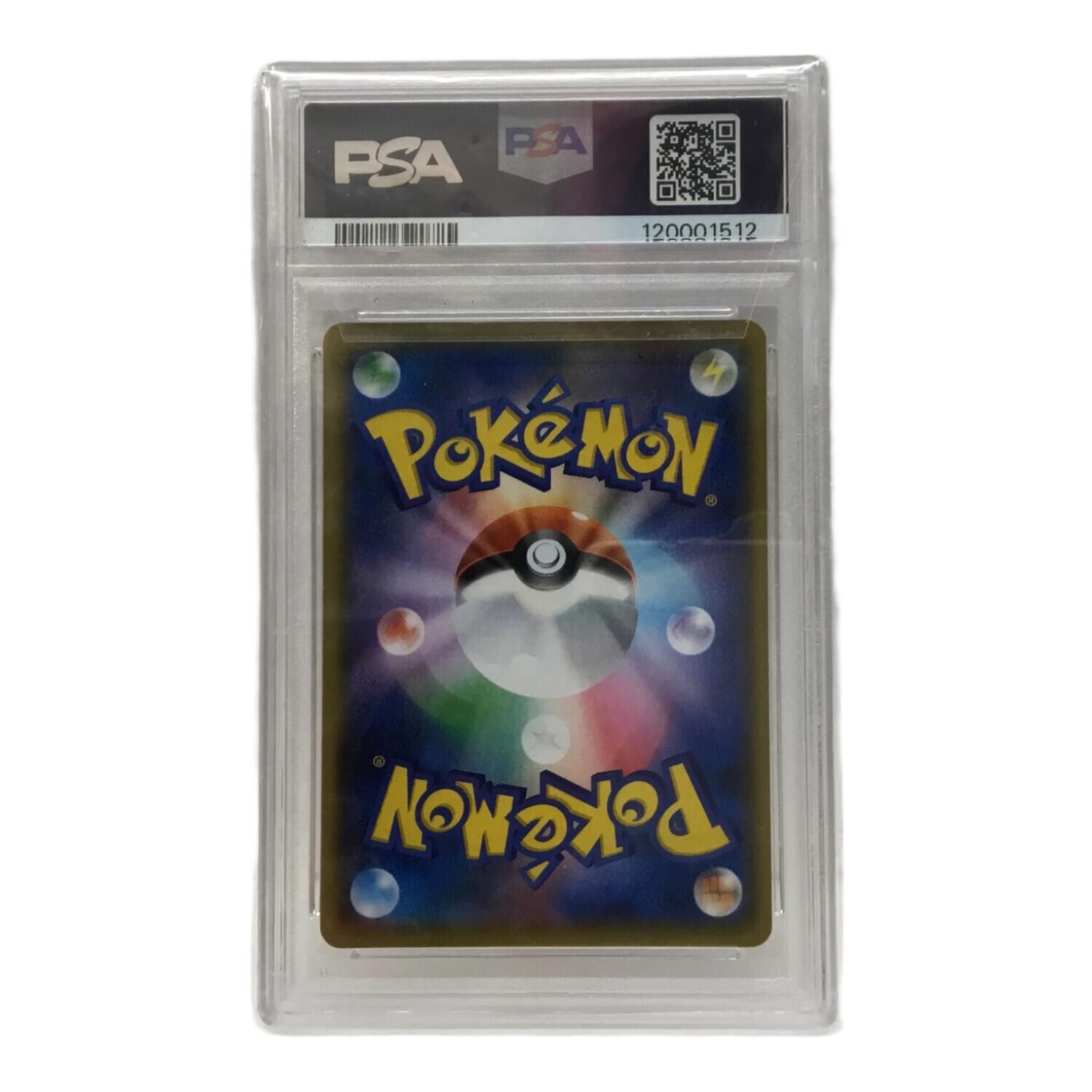 リザードン 25th版 s8b-P 001/025 ポケモンカード PSA10｜トレファクONLINE