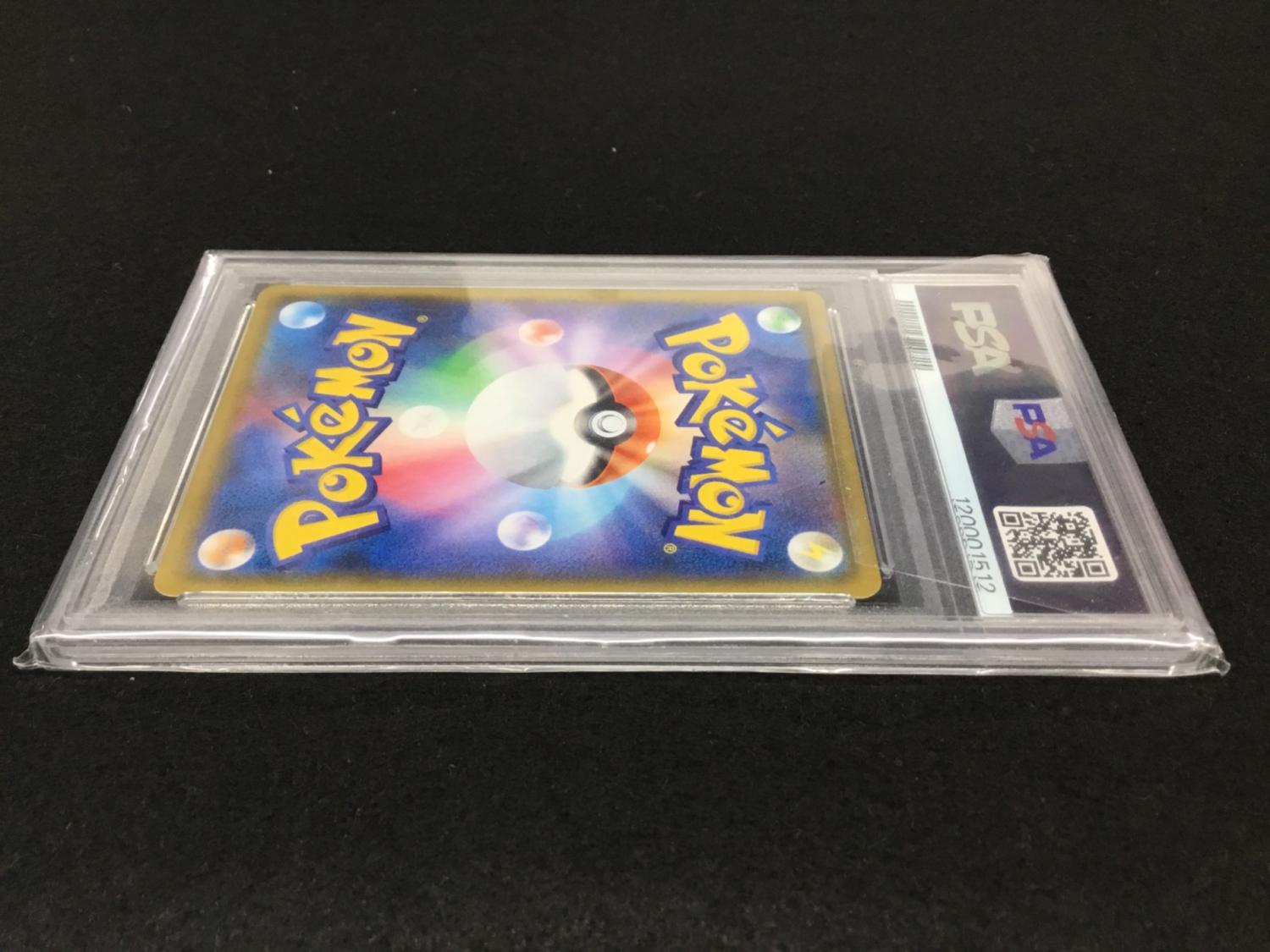 リザードン 25th版 s8b-P 001/025 ポケモンカード PSA10｜トレファクONLINE