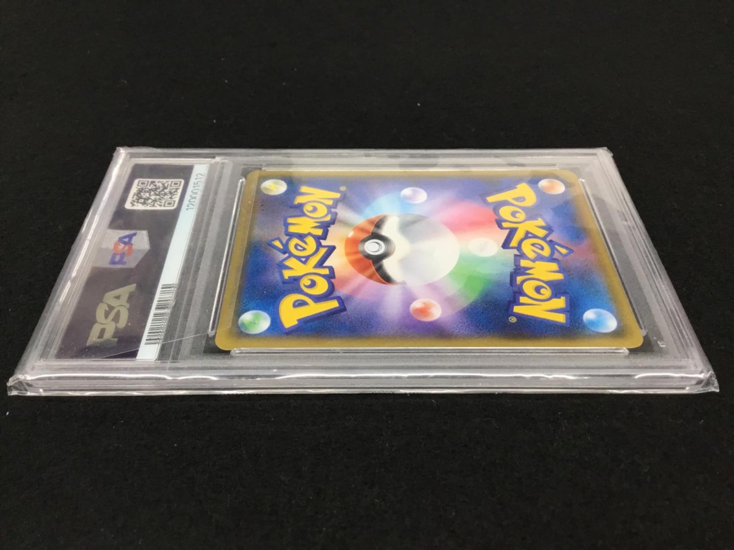 ポケモンカードゲーム teru25 リザードン 25th版 s8b-P 001/025 ポケモンカード PSA10｜トレファクONLINE