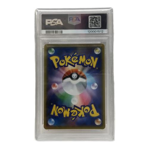 リザードン 25th版 s8b-P 001/025 ポケモンカード PSA10