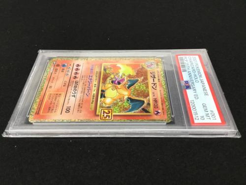 リザードン 25th版 s8b-P 001/025 ポケモンカード PSA10｜トレファクONLINE
