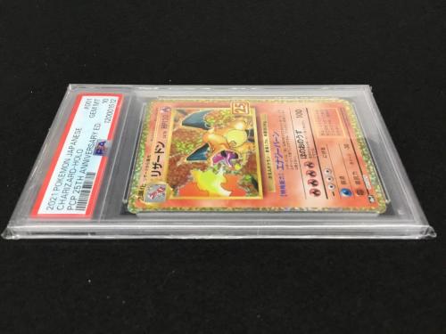 【セット】リザードン 25th s8a-p、復刻 エナジーバーン【PSA8】 セット】リザードン 25th s8a-p、復刻 エナジーバーン【PSA8】 Pokémon